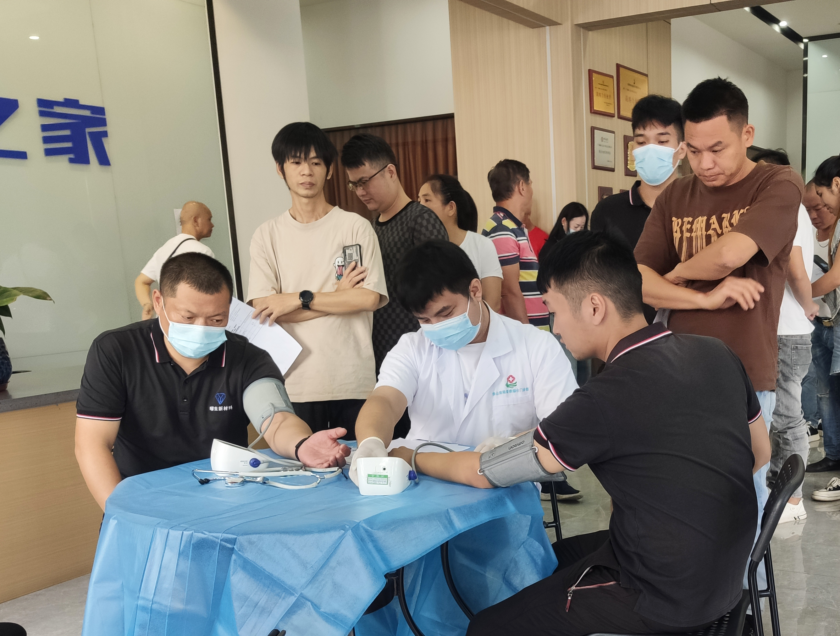 曜世新材料開(kāi)展職業(yè)病健康體檢 守護(hù)職工健康！